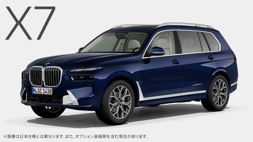 X7
