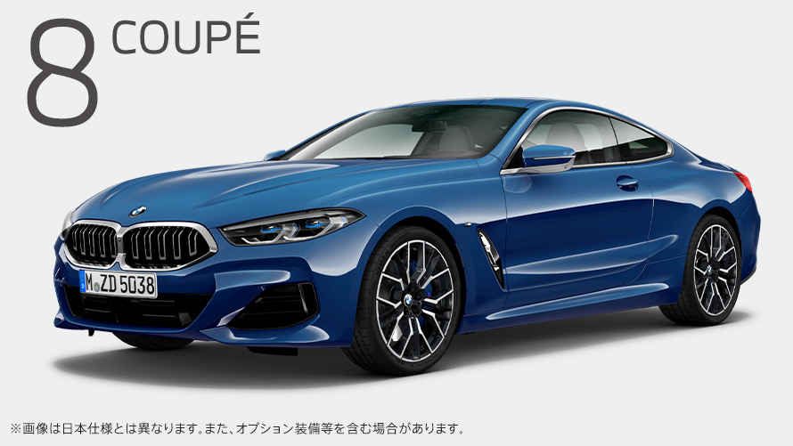 BMW 840i Gran Coupe Exclusive M Sport